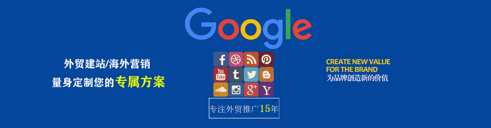 高平百度包年竞价
